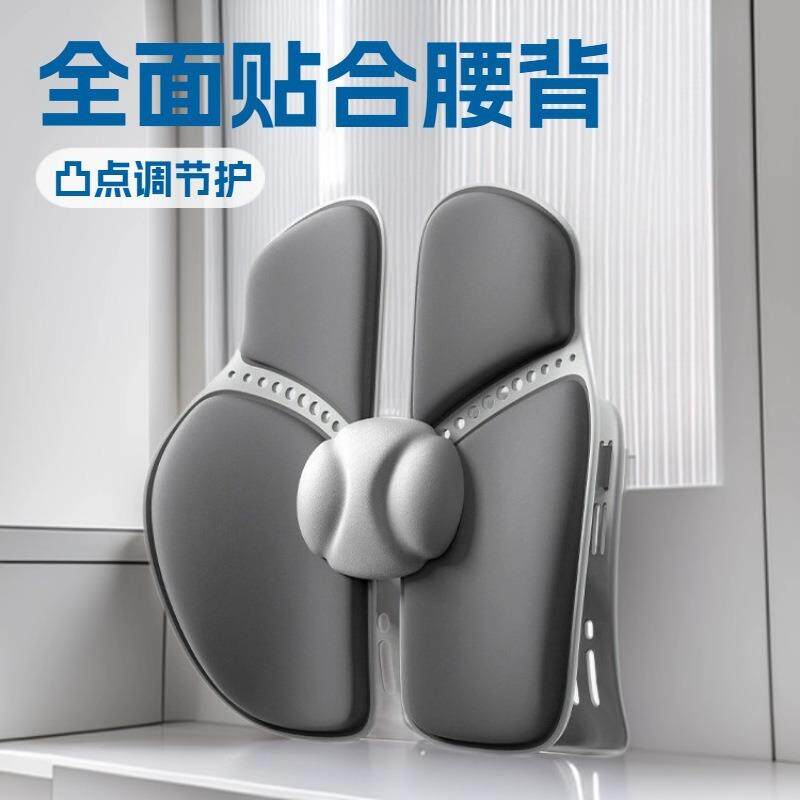 久办公室座椅护腰靠垫坐忆靠棉腰垫记背椅子腰靠腰枕CYXASYW0靠背