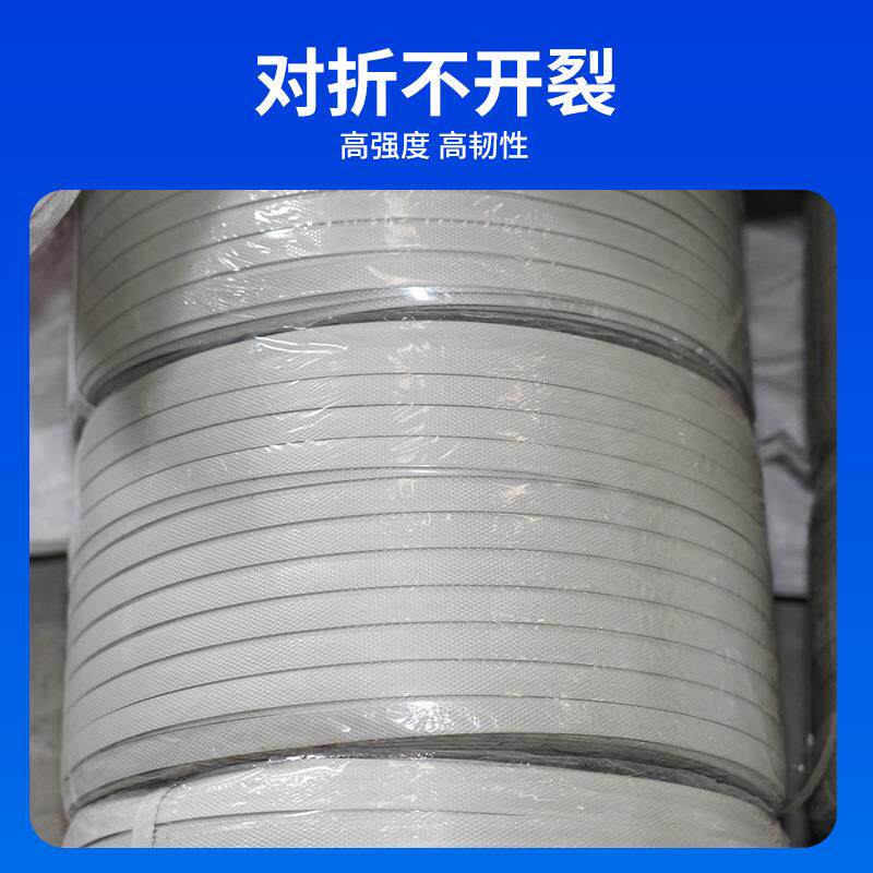 打包带料捆绑带无品牌/快递封钢箱行李结箱搬家实加厚塑带包装防