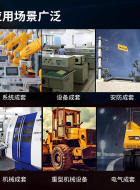 0XA-SHG216工业语音声光报警器叉车行车厂房HXA-SG21室外报警V喇