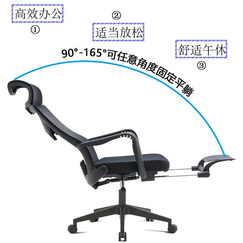 午休办公椅可平躺0000165两电椅带脚踏度躺坐用椅子脑升降龙骨护