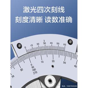 新款 320度卡测角尺 恒量角度尺量929角角器度规角仪测量度工具0