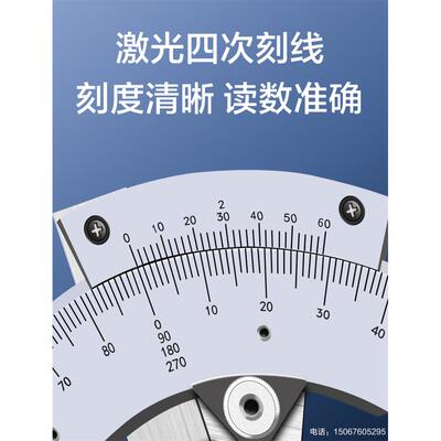 新款恒量角度尺量929角角器度规角仪测量度工具0-320度卡测角尺