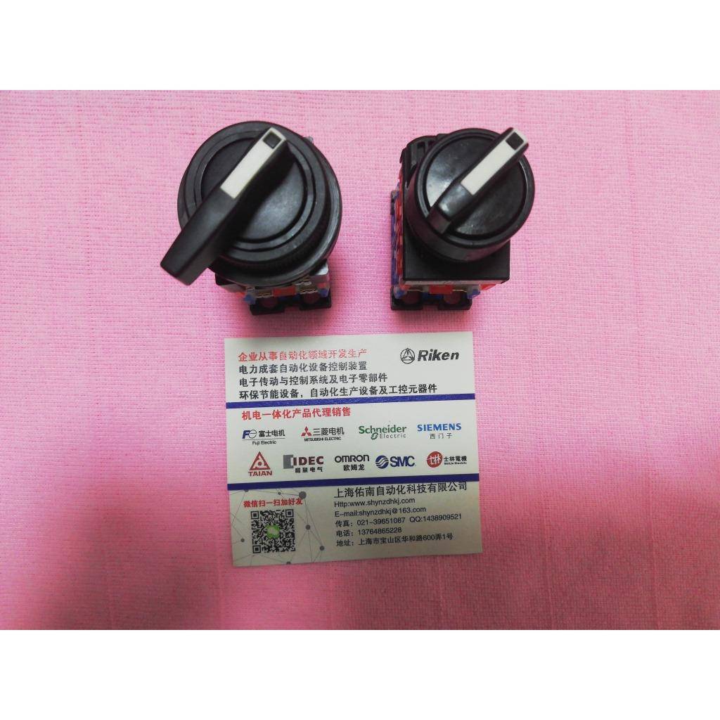 W富士LVU转换开关按钮AR30CR-17BAR30WCRA4R223WCR-3174B