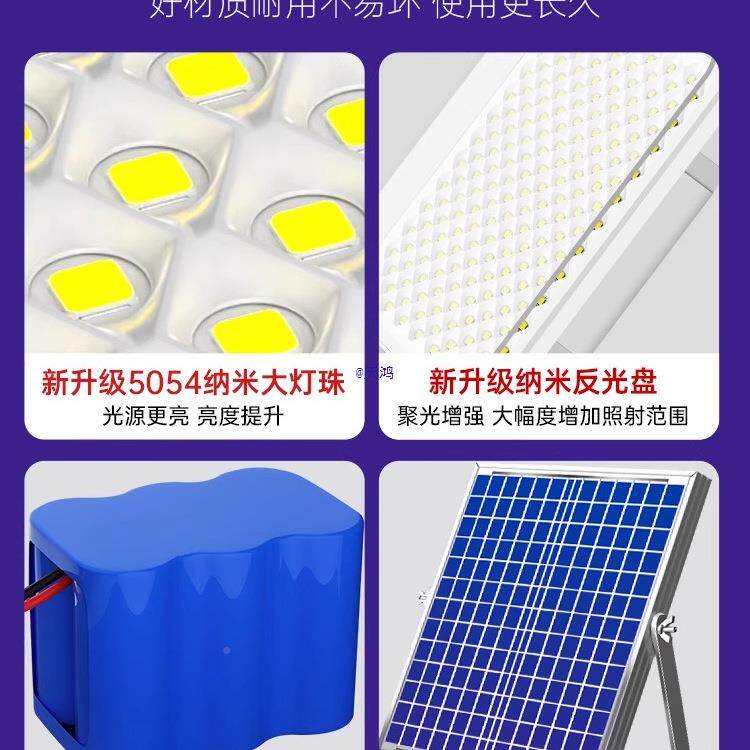 款太阳顶能吸家灯用室内照明客厅室外超亮大69650功率挂灯户外庭