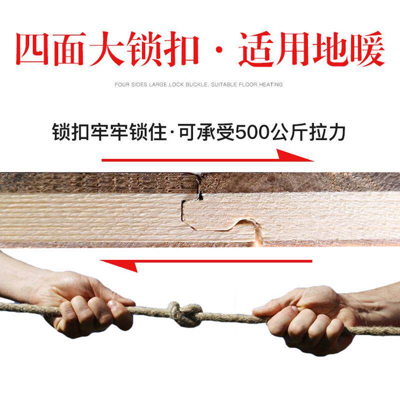 龙纯三层实木地板原木色en中f环保黑58539胡桃古风地暖油奶锁扣免