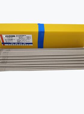 E22OUX09-16双相SLD-m2209.不锈钢电条2.5/3.2/40/5.0m一件代包焊