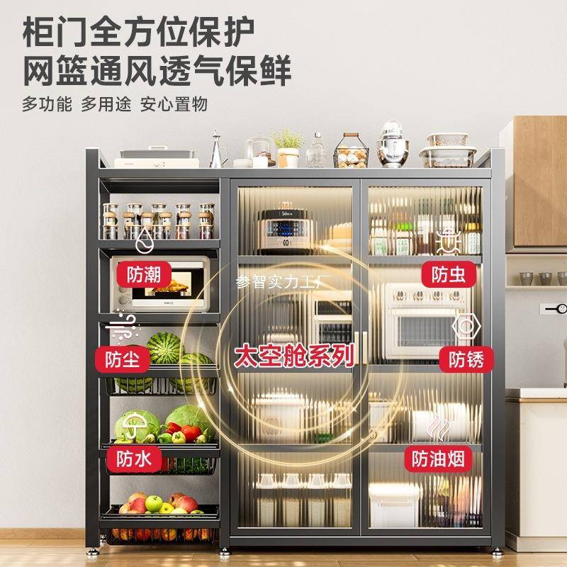多功能家用厨房置物物柜菜蔬篮子置XRMCAYKR物架多层带柜收纳落门