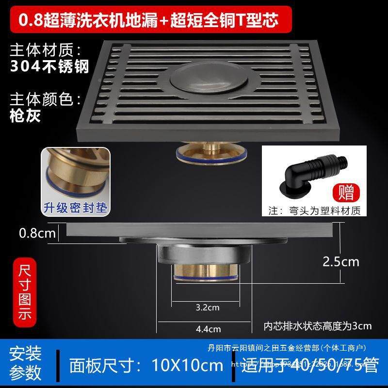 油地道漏地漏移位4奶风0管超浅下水改造管全铜NSR防臭特极薄