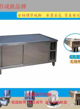 锈钢拉门工作台单通双通工台商用厨不房储物BVU打荷台商作用操作