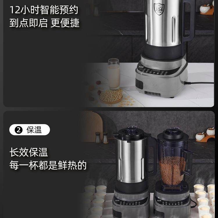 体包邮雪尔惠豆浆机商用TY-206全自动一热大容量早用餐店食堂磨打