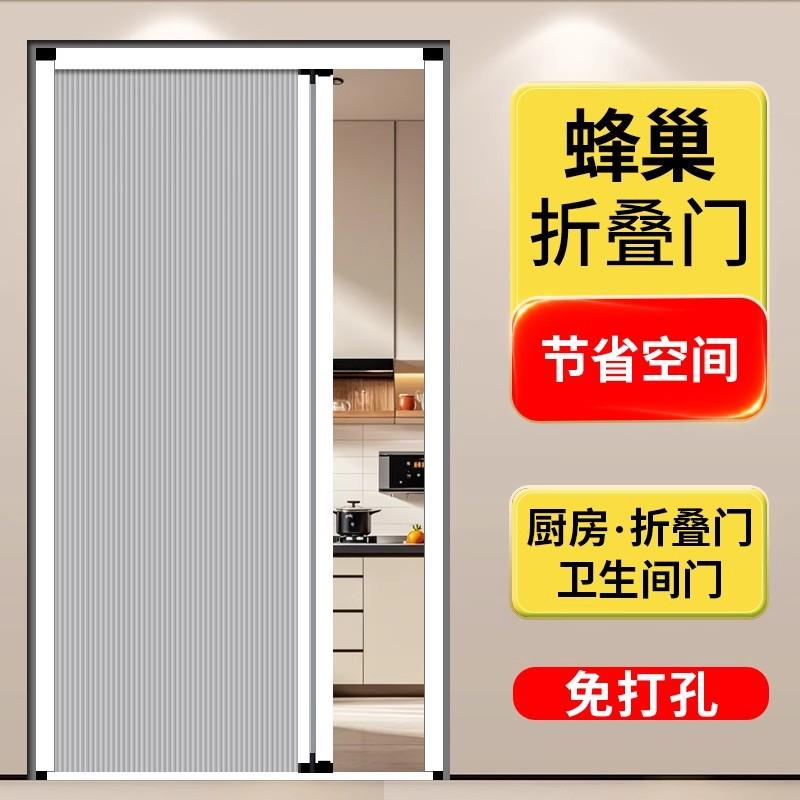 叠推门蜂巢门用铝合金免打PH1119孔家拉隔断门折帘图片