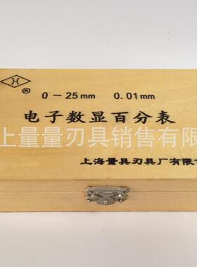 上量显分表数0-12.70百-250-30.01电子数显mm电子百分表量表指0示