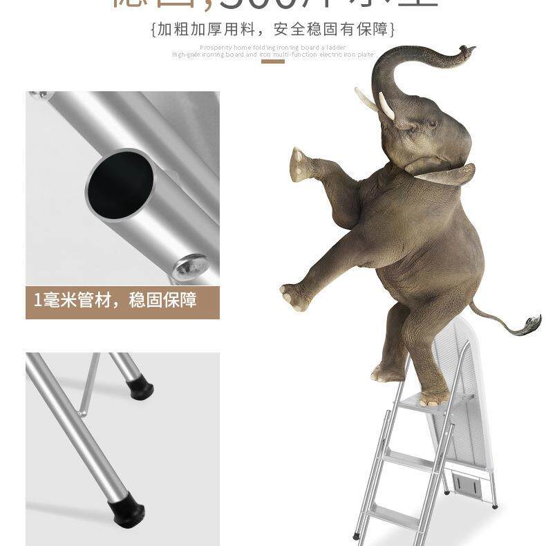 繁荣两用烫板家烫用收纳折叠梯子熨衣架熨衣台多功能电熨F95S7HS8