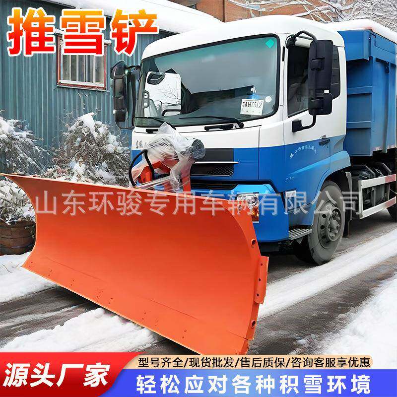 雪大车载式除雪铲499型环卫车改装面除雪板高速公路地清机
