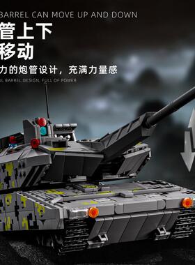 12G1O9坦001-8四代6现代克黑豹KF14351阿玛塔T4拼装积木男孩遥控