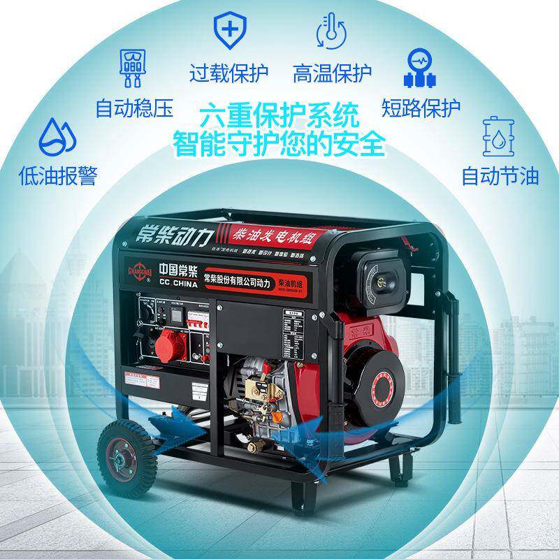 柴发电YHD机家用3千瓦/5/6/8K/10W相油2单20V三相380V全自动低噪