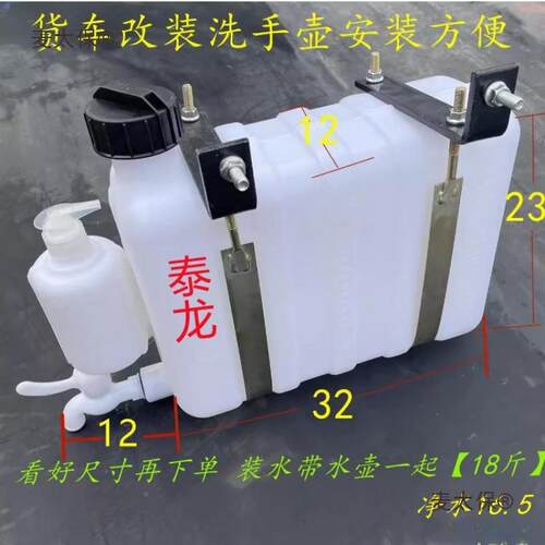 桶水箱车塑料方便储水桶洗手汽蓄水壶车货载货车560壶小车洗手麦