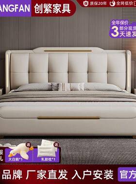 极简童意华式豪大985气儿童床现代简约家用小户型主卧储双人物床