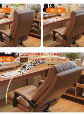 电脑椅闲休靠背可躺沙发椅家办用书房降公椅升旋xky-138转舒适老