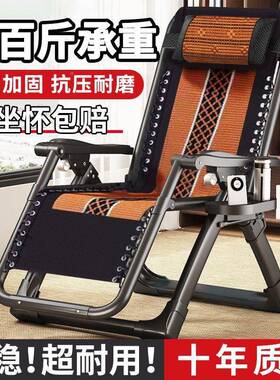 折叠躺EHR椅休靠背午闲睡椅子阳台用休折叠床懒人沙发椅家藤编午