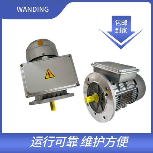 YS单相壳电机IQM5单铝相550W70电W动机