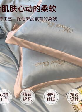 迎欧天ZJF10258冰丝四件套丝式滑裸睡季轻奢感夏裸床单被睡套床上