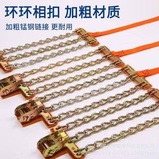 车车通用轿越链半包围165/175/三野道防滑链汽车轮胎应急合金雪地