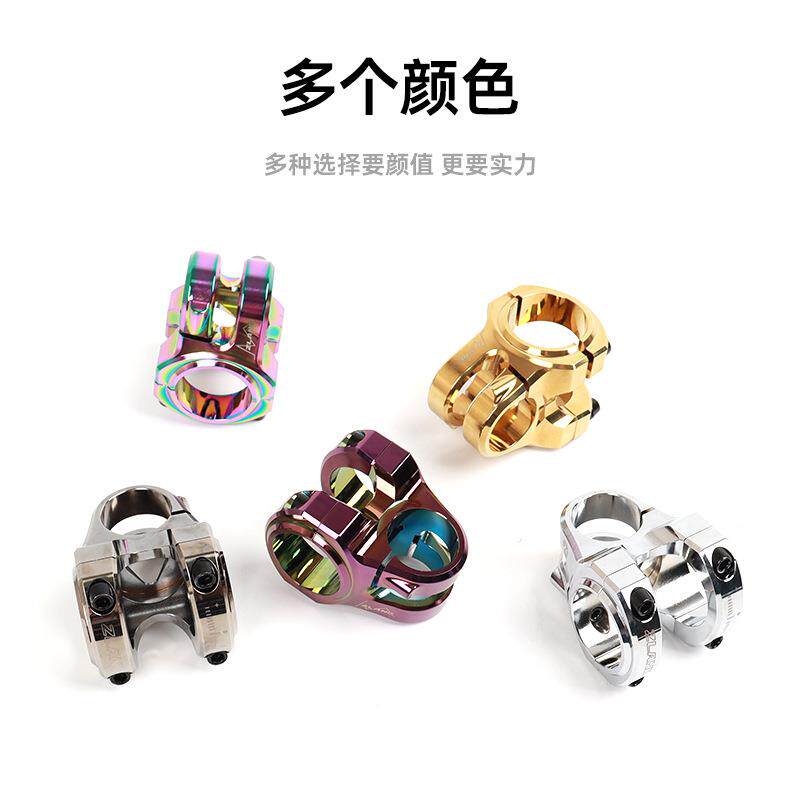 M35M专业把配立7075-ZL-P700T6超硬铝合金竞技骑行件速降行车自立