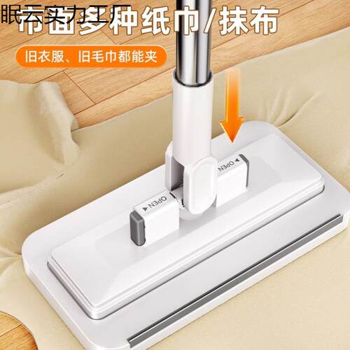 洗脸用巾拖284能把2025新款家一拖手洗多功懒人夹免布平板拖地净