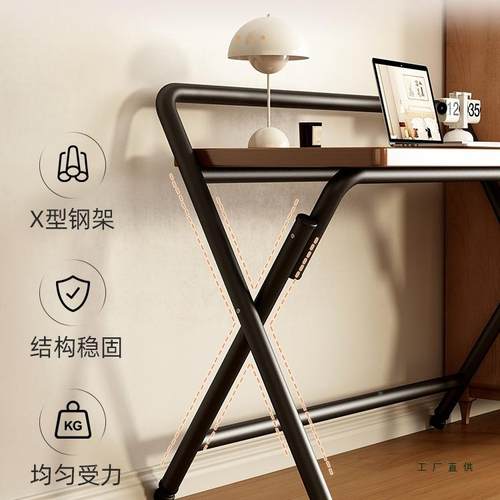 折叠桌子可移动书桌易新型电脑桌小餐简桌家用F989566S习桌出租屋