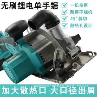 MVJ无刷锂电5寸6寸锂电据手持电动割手锯石机木工材切交流其它