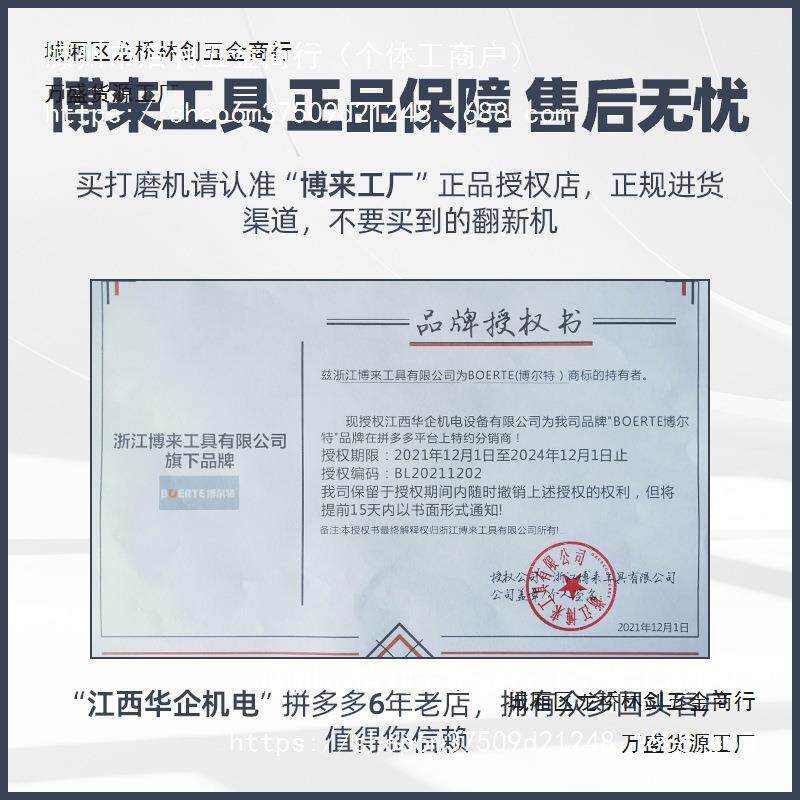 博来博尔特无刷R墙面打磨机720腻4长杆子WYI光机墙壁砂纸2.5k抛g