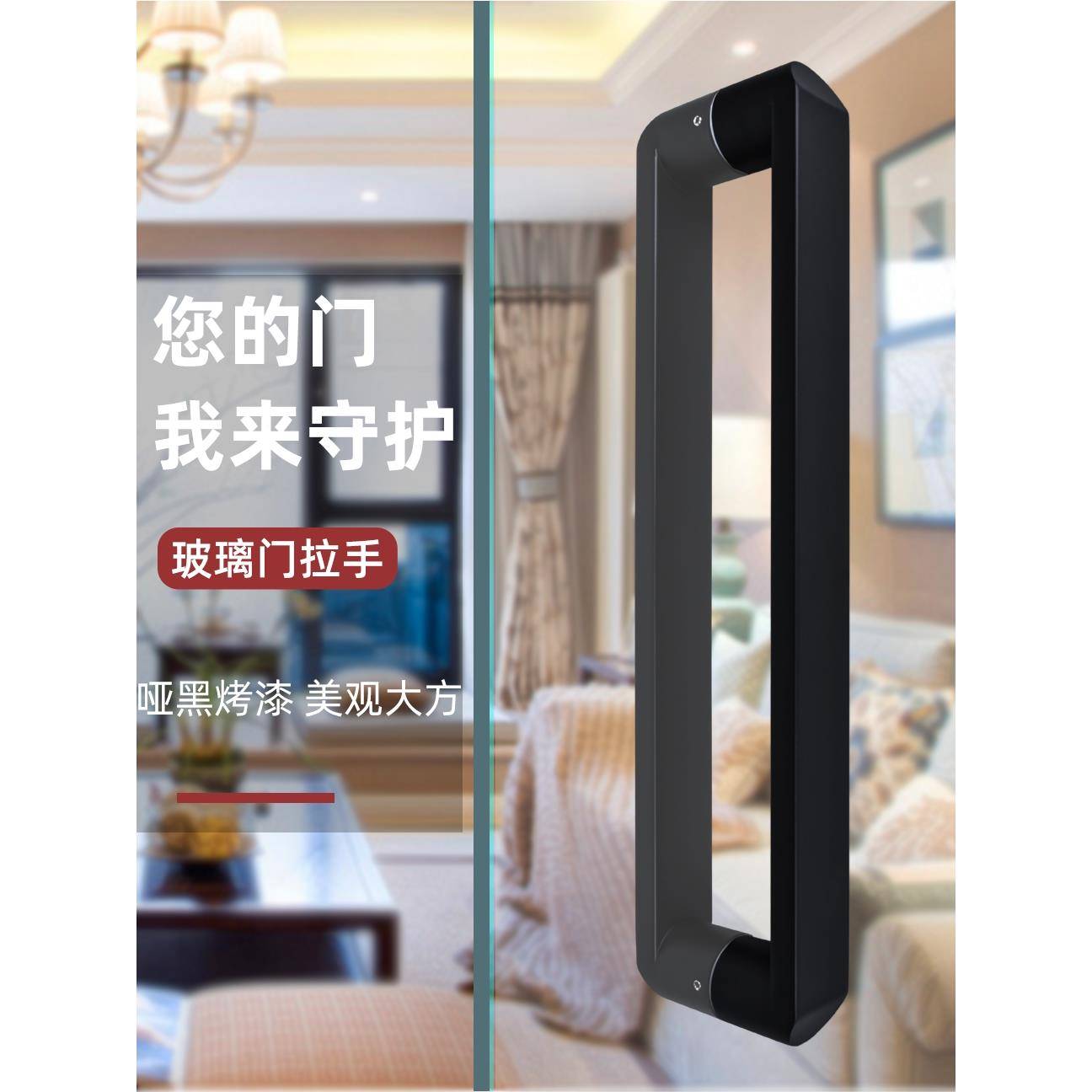 玻璃房门拉手浴室淋浴商铺大移门办公室推拉门把034ARG不锈钢手黑
