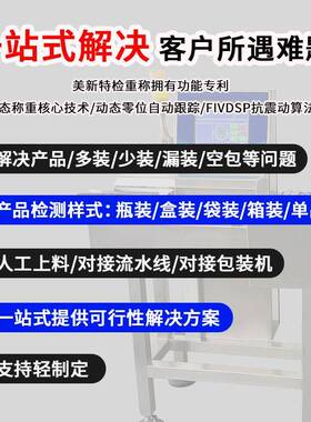 机全自动在线枣分选智能拣流水线水果分机VMK多功能超红重缺重拣