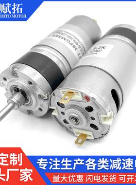 行减速电机容洗地机大星扭电力低BZQ噪加音减速电机