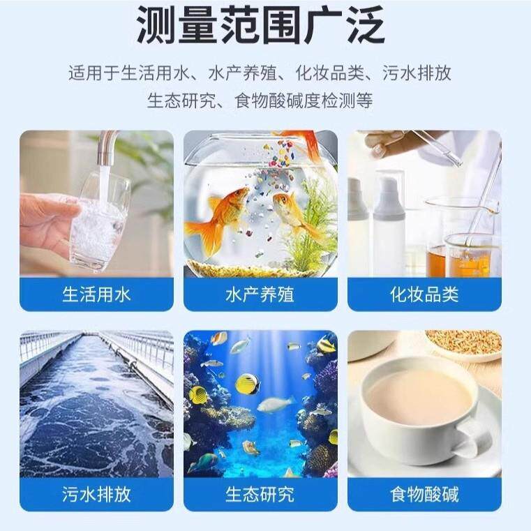 合一水质检质测笔GZC养殖td/ph酸度计五电导率水测试笔温度盐s度
