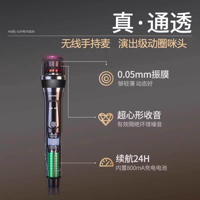 202新无线声卡060插8中文英文版货手机现直74864款播声卡全无线三