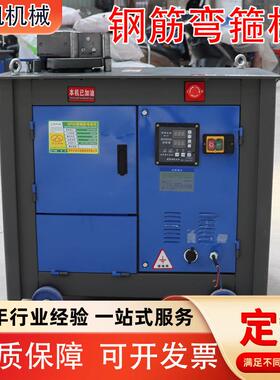 现货G25筋弯F箍机全自EUH动数控钢弯弧机弯圆滚机打圈机围圆圆握