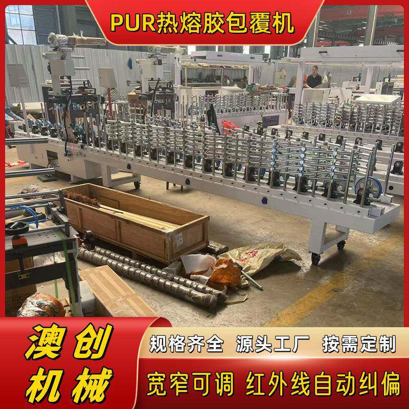 6宽度50mm蜗传机动线条纤维板热胶包AC-650覆多功能塑料异型轮材