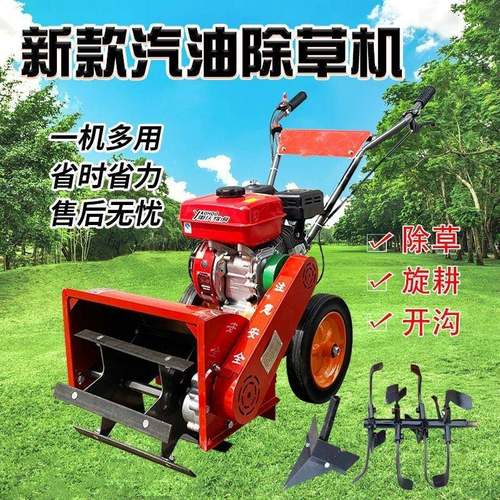 大碎马力汽机油除草SUT机割草机荒山林业整翻土耕旋地开沟机农用