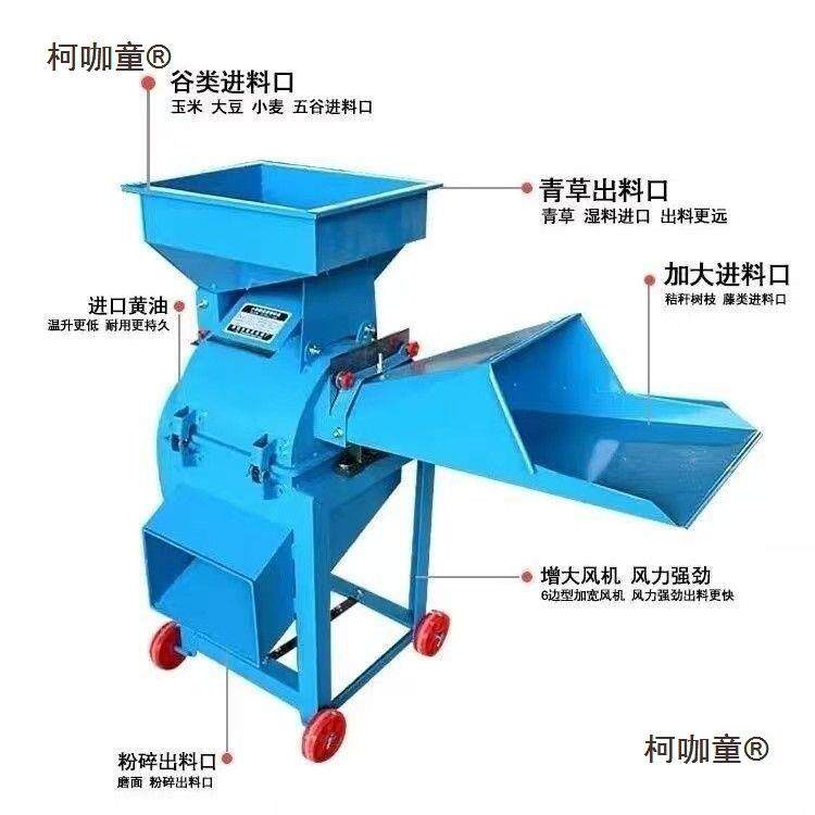 新款多功械OON能打浆机超细碎秸秆粉碎机养场家用青草殖青机麦太