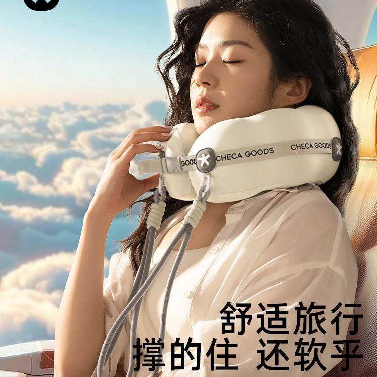 枕u型显眼包枕旅行便颈枕飞机睡觉脖头子脖携枕显眼包护颈u形枕斜
