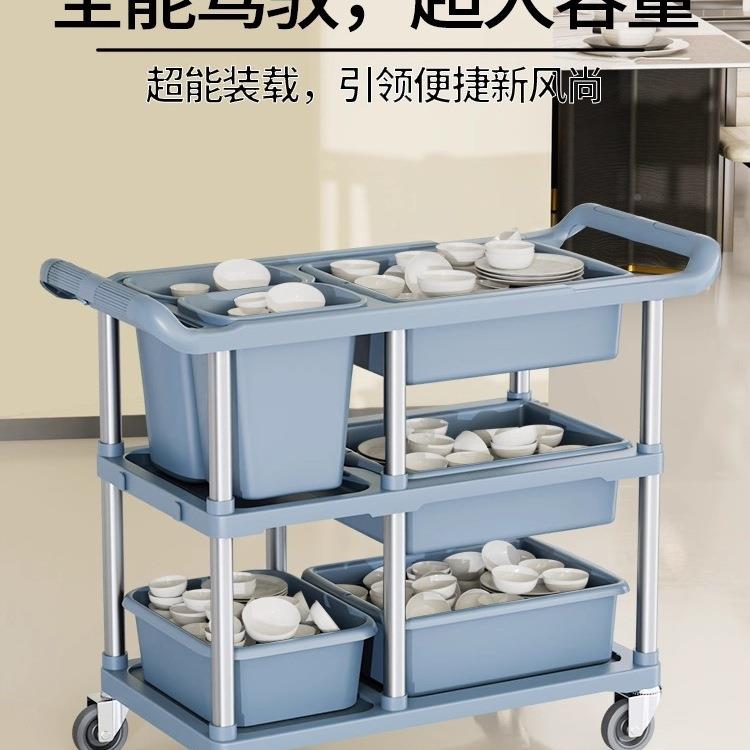 收桶餐车商用收碗车垃圾挂酒店饭店厅餐轮子塑料可985小移动推车