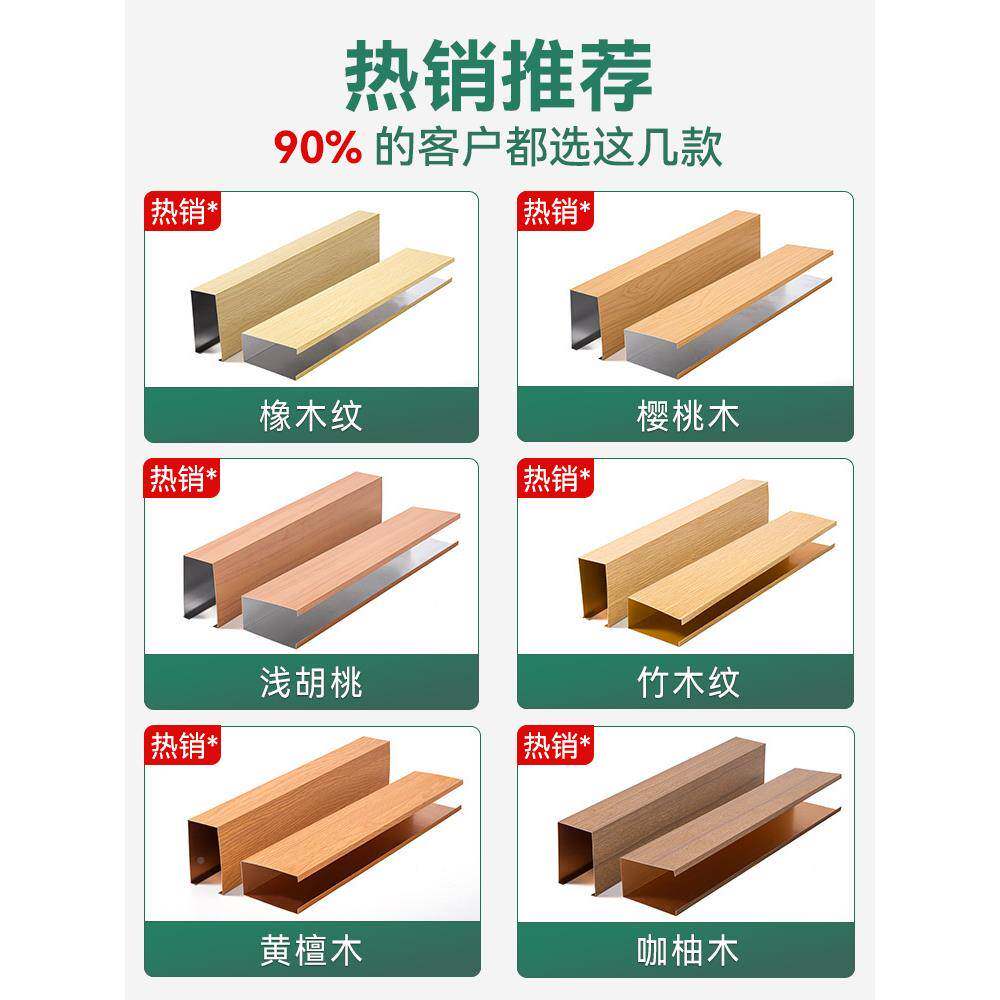 木纹铝方通吊顶格铝方管栅铁铝方通A0方通U型室板槽长条办公吊顶