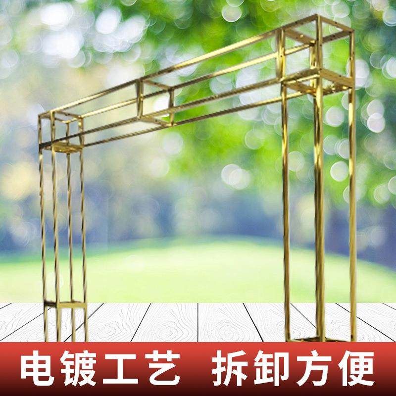 婚铁道具婚金礼装饰方形架子庆新款铁艺屏风花艺架布置用品色拱门