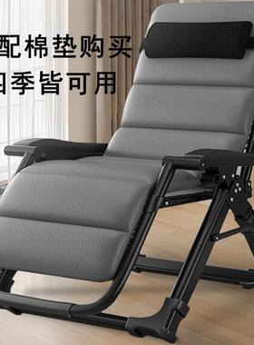 午睡床躺椅午休折叠阳椅护台家65943用休闲加粗加厚办室腰靠公背
