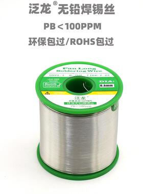 铅环保铅焊锡丝无锡线加州6XAX5认证ROH无S纯锡100ppm高准锡标线