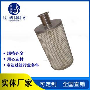 052空气过滤147压机空1气滤清8器工程机械设备进路气系统滤芯保养