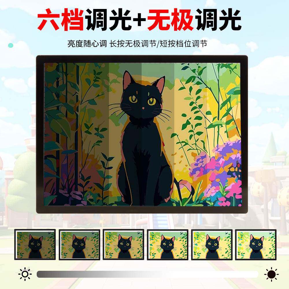 拷贝台A3充电款摹三色led透光绘549临台隐形支架温画拷贝板跨境爆