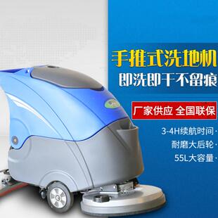 现货771手推市洗地机宾馆酒店超室车内洗地小型洗地拖地式 机